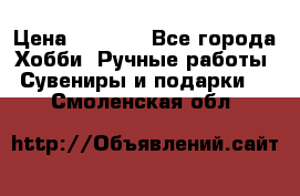 Predator “Square Enix“ › Цена ­ 8 000 - Все города Хобби. Ручные работы » Сувениры и подарки   . Смоленская обл.
